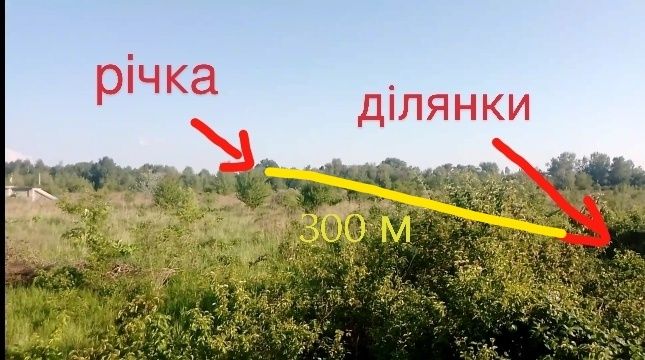 5 ділянок по 10 сотини, рн вул.Тютюнова, 250 м від річки
