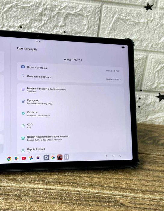 Планшет Lenovo Tab P12 8/128 12.7 3K Display
