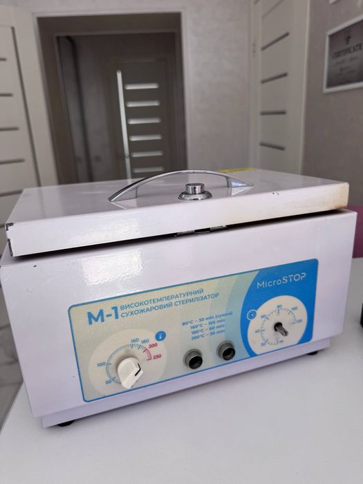 Сухожар MicroSTOP M-1