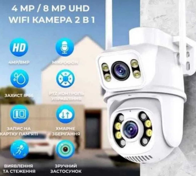 ip wifi камера відеоспостереження, 2 лінзи, 8 мп, вулична, поворотна
