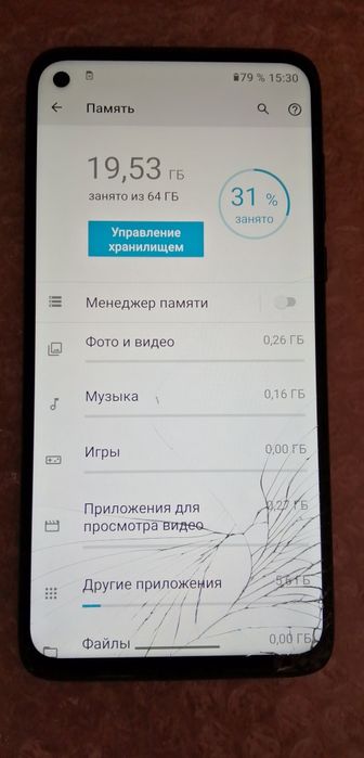 Motorola G8 Power(XT2041-3) 2сим, 4/64Gb.