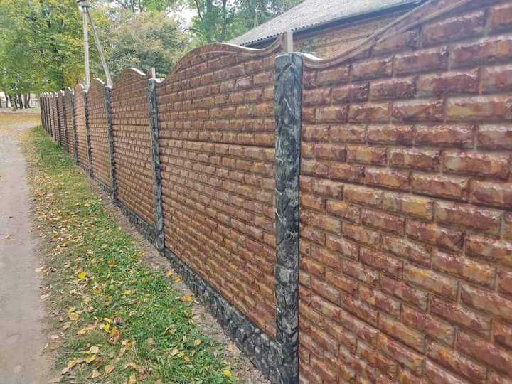 Бетонна огорожа