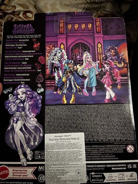 Продам куклу Монстер Хай, спектра Г3 НРФБ