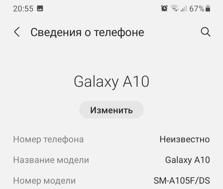 Продам телефон Samsung galaxy a10