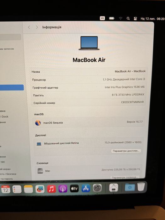 MacBook air Space gray, 2020 року, А2179, 8/256, 192 ц. Акб.