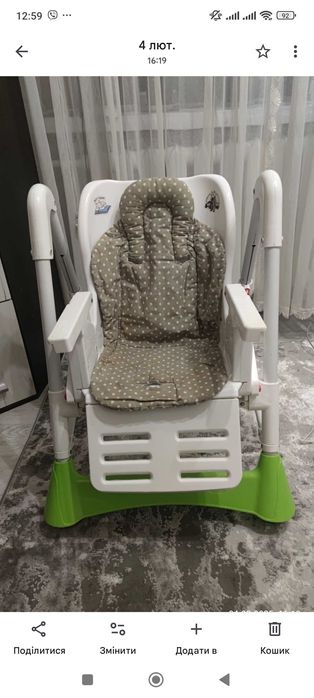 Столик для годування