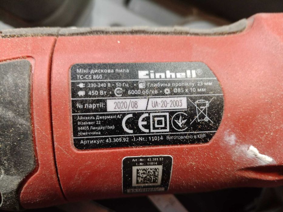 Пила универсальная Einhell TC-CS мини дисковая пила