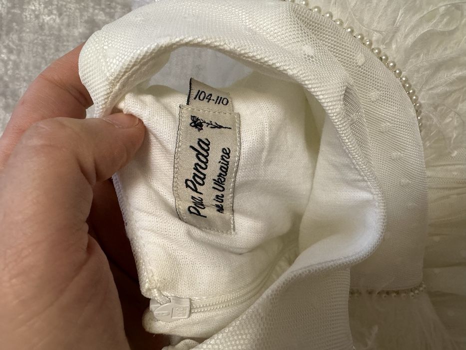 неймовірна сукня пірїнка