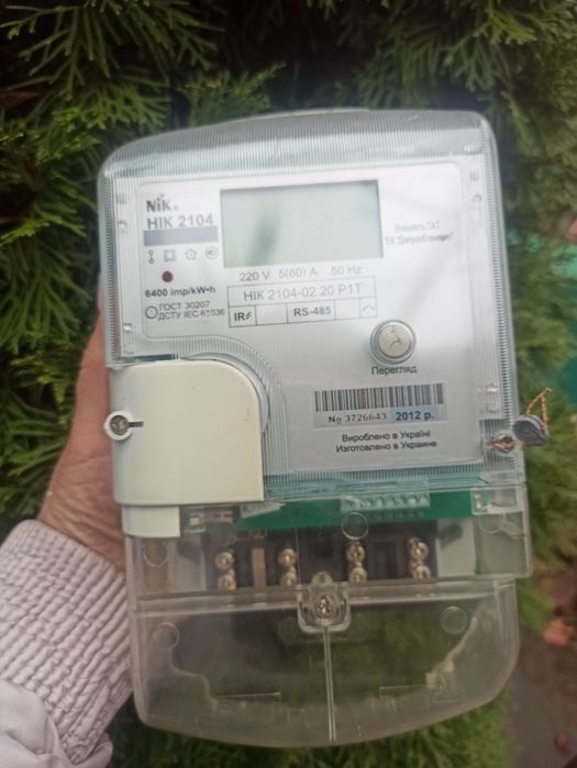 Двухзонний електро счетчик день-нічь