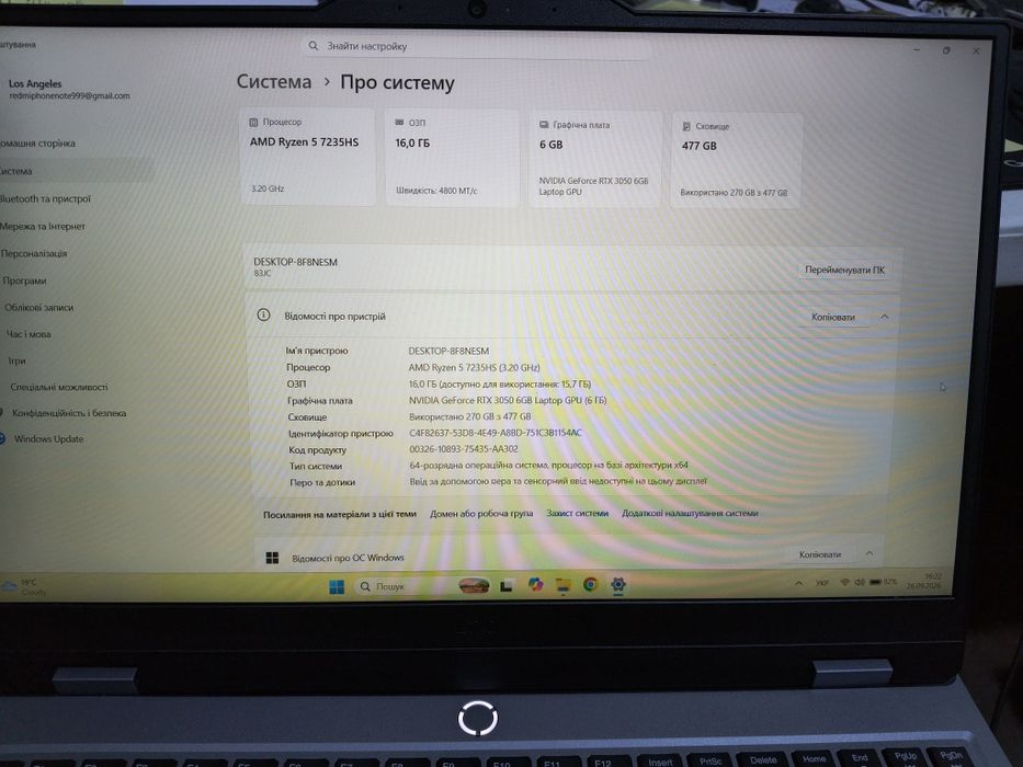 Lenovo LOQ 15ARP9