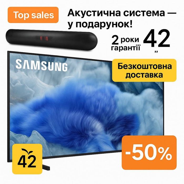 50% Знижка! Телевізор Самсунг смарт тв 42 Samsung Bluetooth Smart 2025