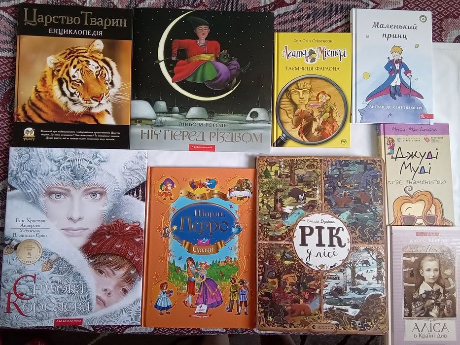 Казки, оповідання українською, російською для дітей 3-10 років
Ганс Хр