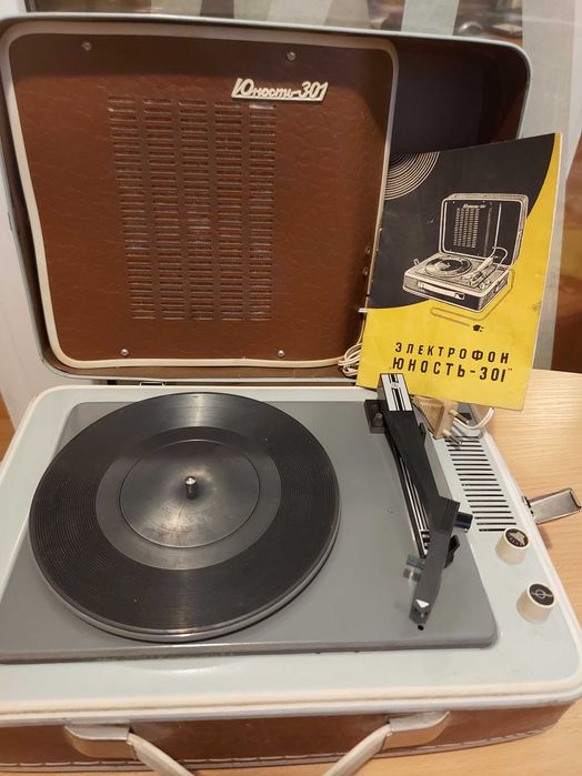 Электрофон «Юность 301», ссср