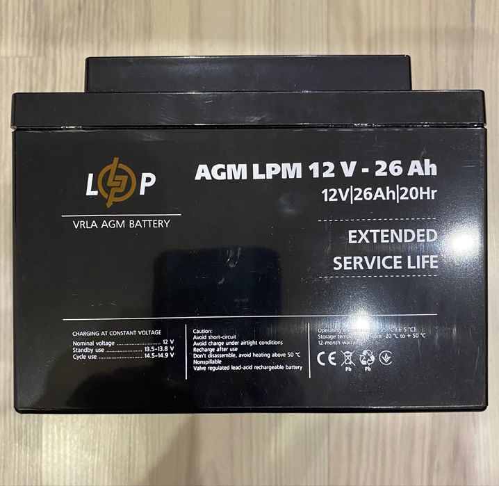 AGM Акумулятор LogicPower 12v-26Ah