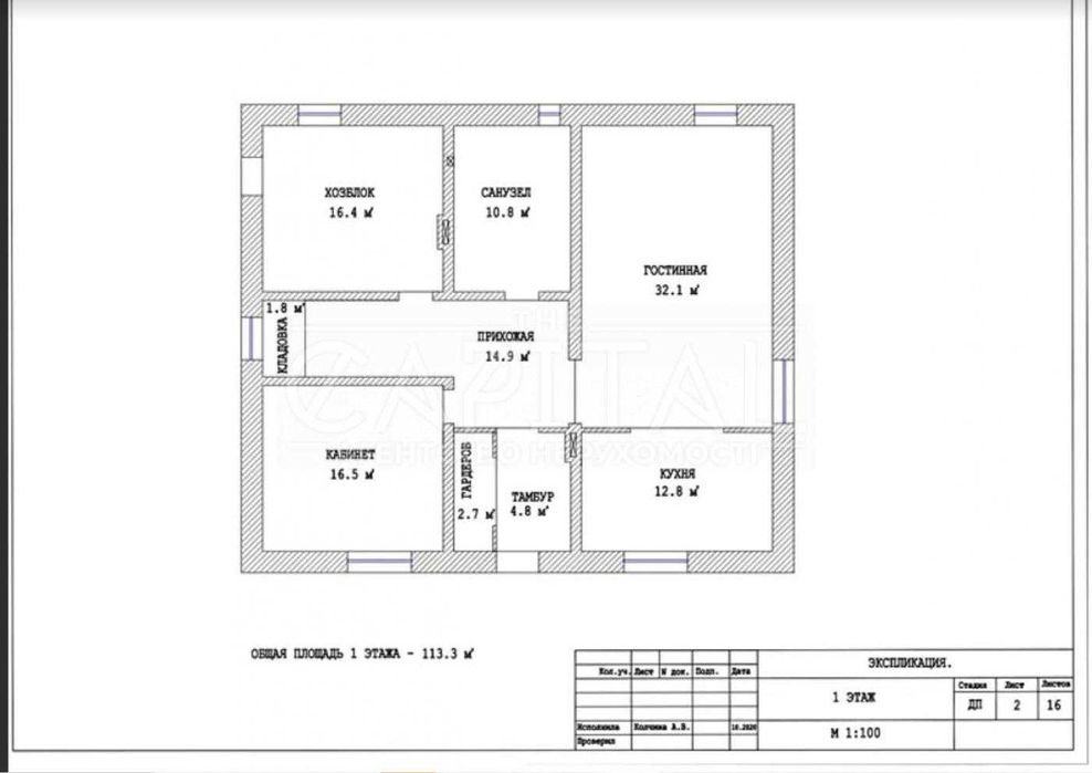 Дом по адресу ул. Лукьяненко Левка(Тимошенко) (площадь 320 м²) - Atlanta.ua - фото 18