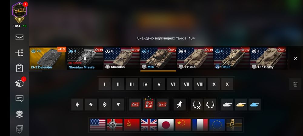 Продам акаунт wot blitz євро сервер