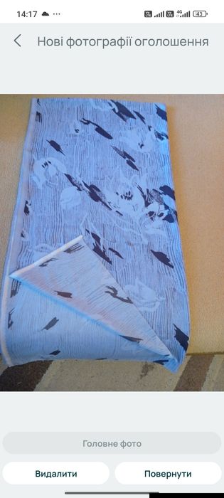 Тканина,відрізки тканин -Читайте уважно опис!