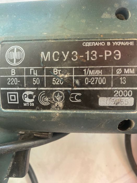 Перфоратор Metabo SBE600 R+L impuls (600671850)