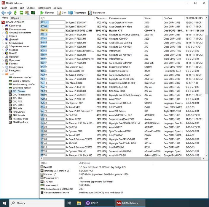 ПК Vinga CS313B/Xeon E5-2695/32GB DDR3/ 240GB SSD/Quadro T400 2GB