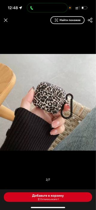 Чохол для Apple AirPods 1 / 2