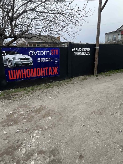 СТО ремонт авто ШИНОМОНТАЖ