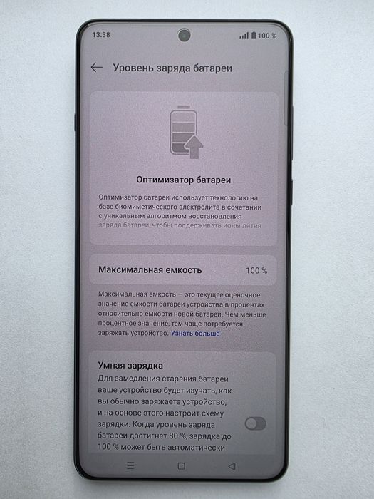 One Plus 13 24 Гб +12/ 1 Tb
