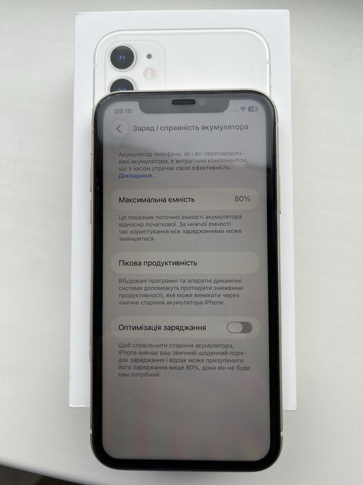 Iphone 11 вживаний