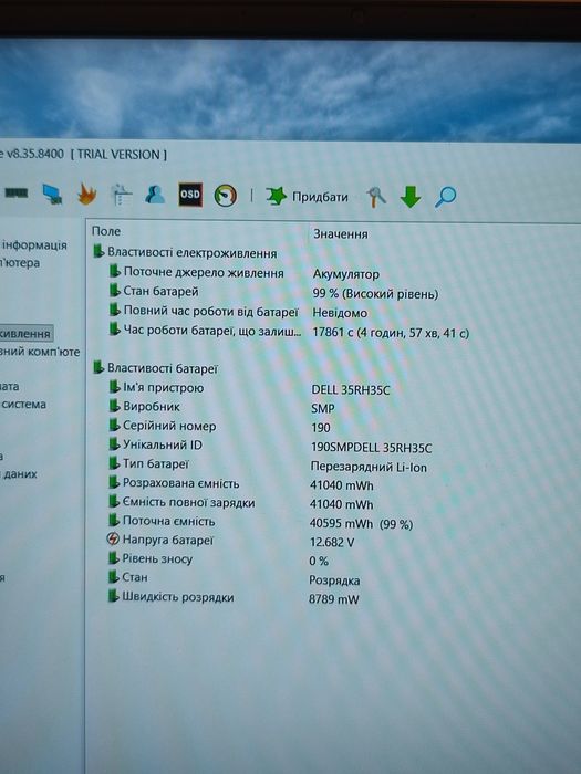 Продам ноутбук Dell vostro 5590