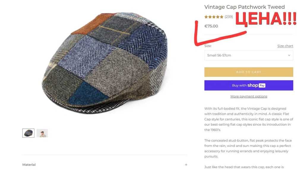 Легендарна ірландська кепка John Hanly & Co — Handmade in Ireland, 60 см