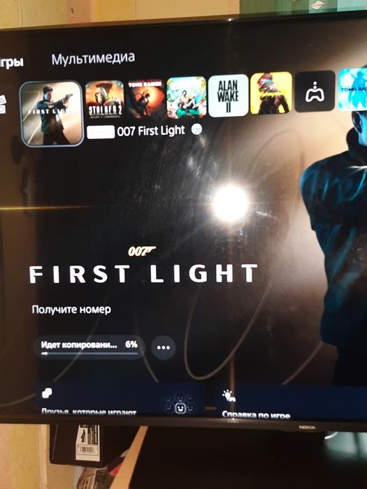 007 first light PS5 бу