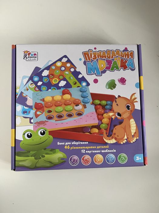 Мозаїка для малючків