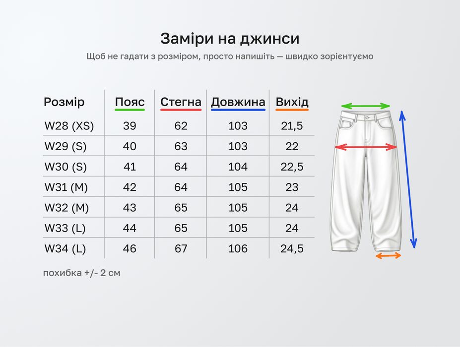 Джинси чоловічі широкі baggy jeans, штани баггі | Джинсы багги мужские широкие Джынсы беги в стиле 90 х реп ск8 Штаны rap pants sk8 y2k | Розмір XS