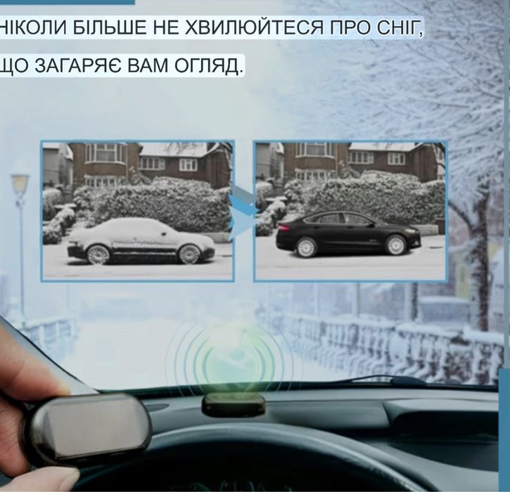 Розумний датчик