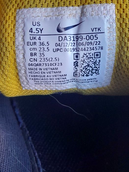 Sprzedam buty dziecięce Nike Air Max 2021.