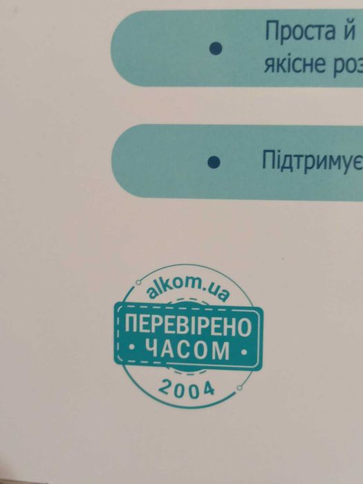 Бандаж - повязка  фиксирующая  Дезо, обьём грудной клетки 101-125см.