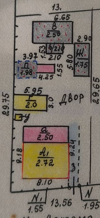 Продам дом в центре города