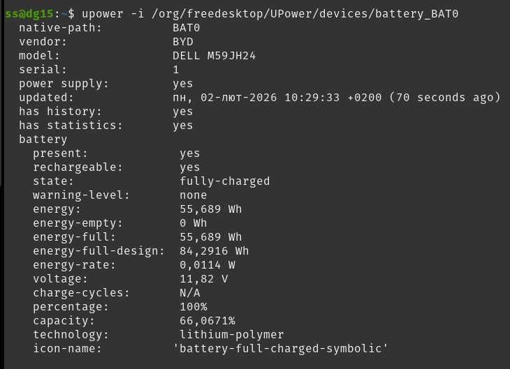 Батарея Dell 69KF2 (70N2F), 8FCTC