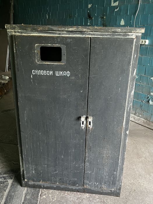 Силовой шкаф советский тяжелый