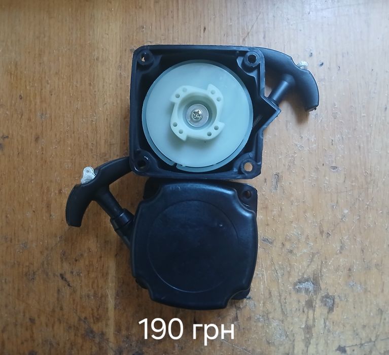 Стартера для агрегатів