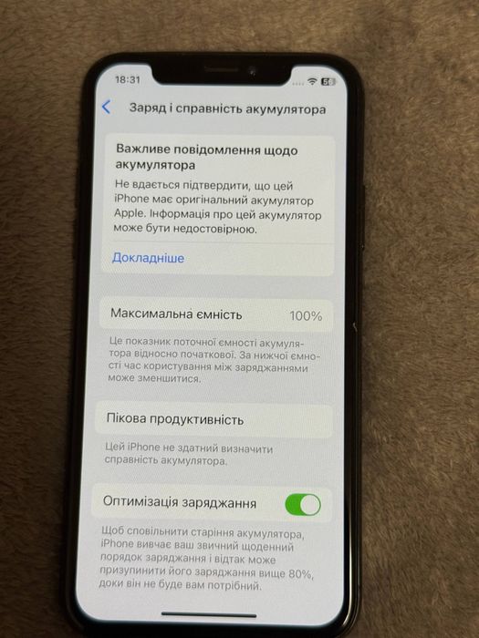 iPhone 10 xs 256 Гб