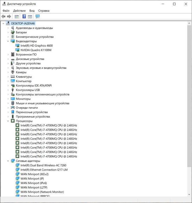 Lenovo ThinkPad W540 FullHD i7-4700MQ 16/256 GB Quadro K1100M (5347_1)