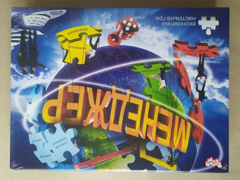 Економічні ігри Монополіст Monopolist Luxe, Менеджер, Мегаполія УКР