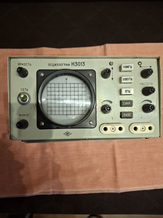 Осцилограф  Н3013