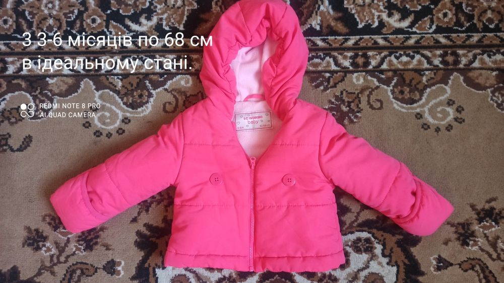 Курточка для дівчинки 62 р
