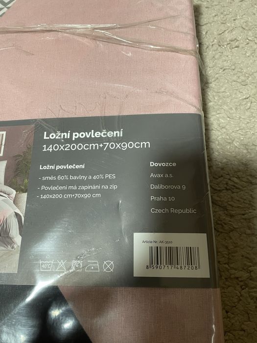 Продам постільну білизну