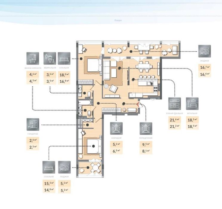 Без% Продаж 3 кімн. квартири 121м2 ЖК Luxberry lakes Козин