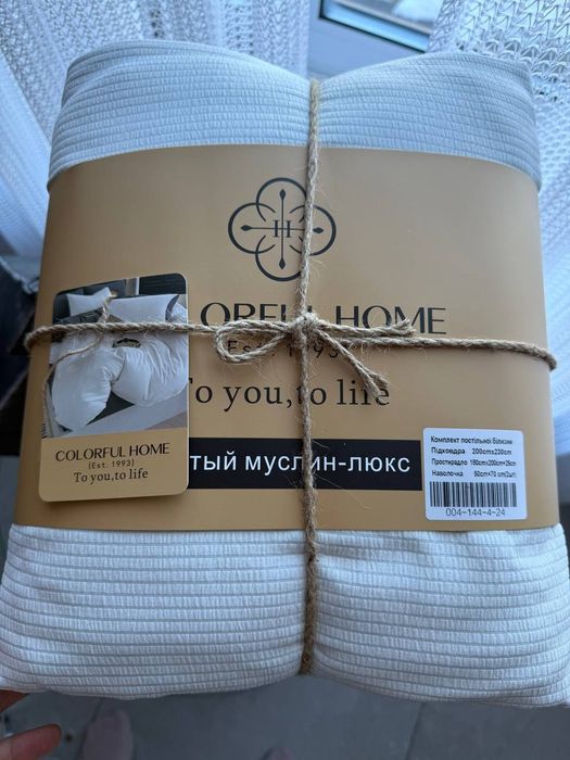 Півтораспальний комплект постільної білизни з вареної бавовни