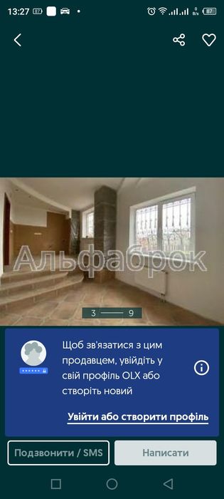 Продається коттедж,Нові Петрівці.Польовий.Новий,ніхто не жив.Моноліт.