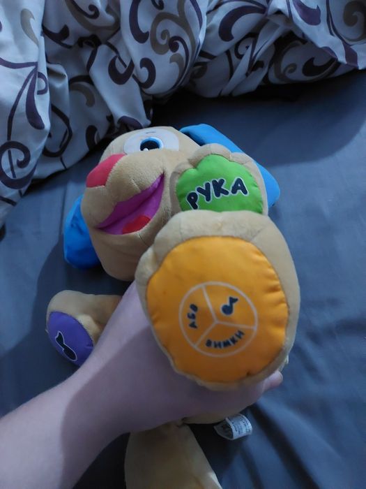 Інтерактивна іграшка Розумне цуценя