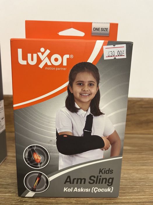 Бандажи (Реклинатор) для ключицы